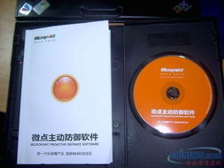 國(guó)內(nèi)外知名殺毒軟件廠商及產(chǎn)品大盤點(diǎn)