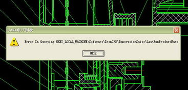 解決CAXA電子圖板企業(yè)版無(wú)法打開x_t文件的問題