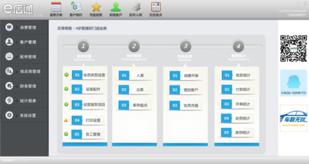 駕考寶典 不止是駕考助手，更是新手司機的汽車管理軟件